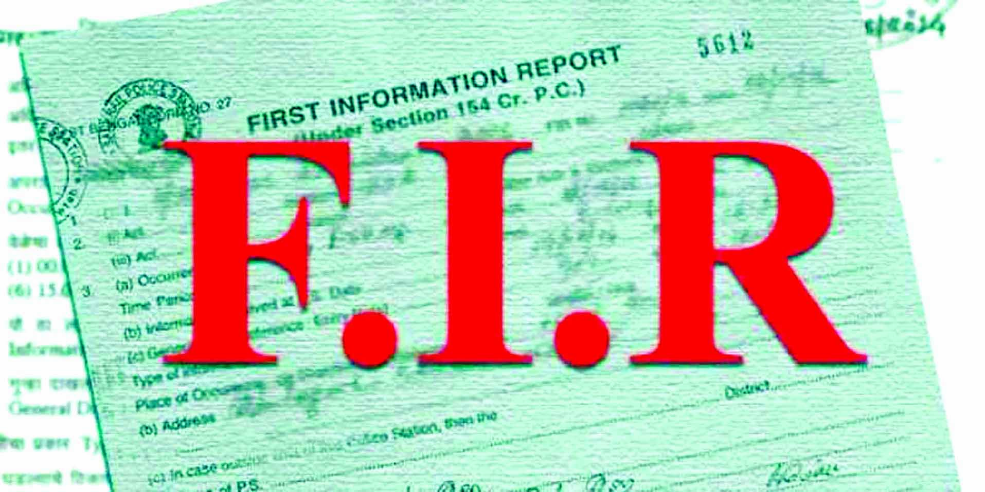 A case has been registered against a person on charges of defaming the Chief Justice